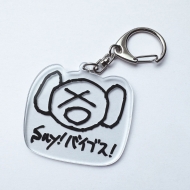 �o�C�u�X!�A�N�����L�[�z���_�[