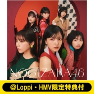 乃木坂46 新曲 37th ニューシングル『歩道橋』12月11日発売《@Loppi・HMV限定特典：ポストカード (Type-D)  》|ジャパニーズポップス