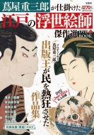ӉdOYd|]˂̕GtIDVD BOOK