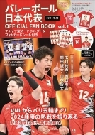 �o���[�{�[�����{��\ Official Fan Book Vol.2 T�V���c�^�J�[�h�z���_�[ & �t�H�g�J�[�h�V�[�g�t��