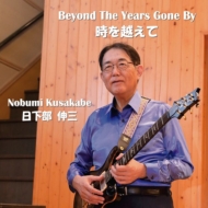/ۤ Beyond The Years Gone By