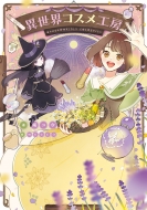 �ِ��E�R�X���H�[ 1 �d���̐V���|