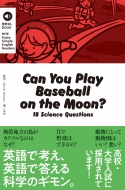 Daniel Stewart/dl Book Nhk Enjoy Simple English Readers Can You Play Baseball On The Moon? -18 Sc