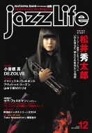 jazz LifeԽ/Jazz Life (㥺饤) 2024ǯ 12