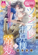 �]���u���R���ߏ�ł����A���Ή��̃c���f�����Z�l�ɓM������Ă����悤�ł� �e�B�A������