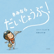 ݂Ȃ炾傤!