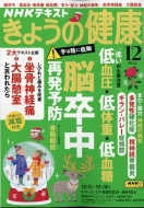 Nhk ���傤�̌��N 2024�N 12����