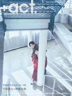 +act.(vXANg)2024N 12y\FtY~ɓ仁z