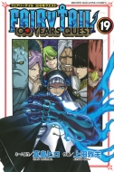 /Fairy Tail 100years Quest 19 ǯޥkc