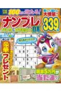 Magazine (Book)/ʥץѡ  եߥ꡼dx Vol.34 Power Mook
