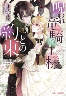 ���ꗳ�R�m�l�Ƃ̖�-�l�߂ō���ǂ�ꂽ�ǓƂȖ��p�t�͗׍��œM�������-Ni��novels