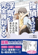 �T������� ���C�Ɋ��S��������