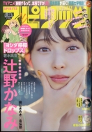 �T���r�b�O�R�~�b�N�X�s���b�c 2024�N 12�� 2����