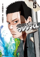 ���N�@�E�V�W�}���� 5 �����N�T���f�[�R�~�b�N�X