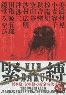 �ٔ� ����G�E�ӂߊG�̉������� ����V���� �p���E�G�L�]�`�J