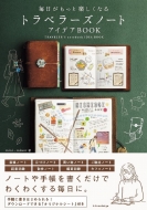 ʥå/ȥ٥顼Ρȳbook