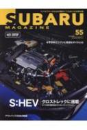 Magazine (Book)/Subaru Magazine Vol.55 Cartop Mook