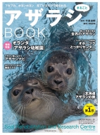 AUV܂邲BOOK ^c~bN