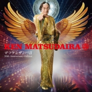 CDアルバム｜松平健｜商品一覧｜HMV&BOOKS online
