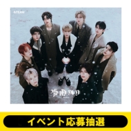 &TEAM 2nd ALBUM『雪明かり (Yukiakari)』発売記念「ユニット