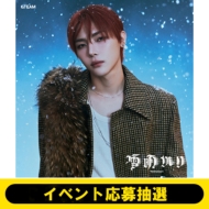 &TEAM 2nd ALBUM『雪明かり (Yukiakari)』発売記念「ユニット