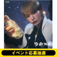 &team 雪明かり ユニットサイン会 特典 HMV トレカ - メルカリ