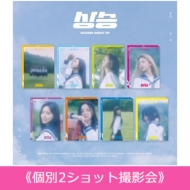 [��2�V���b�g�B�e��: NAGOMI] DEBUT EP: RISING (Random Cover)[�S�z����]