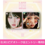 �s12/1: 2�� 1��1�r�f�I�g�[�N��G���g���[��p�t 3rd Single Album: NEMONEMO (�����_���J�o�[�E�o�[�W����)�s�S�z�����t