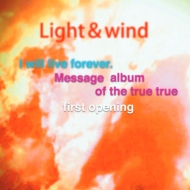 Light  wind/I Will Live Forever. Message Album Of The True True First Openi Ng