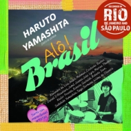 HARUTO YAMASHITA/Alo Brasil