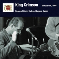 キング・クリムゾン「日本公演補完シリーズ 1995年編」6