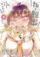 ���ƒE�o���܂���? 8 �T���f�[�����Ԃ�ssc