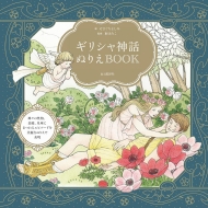 �M���V���_�b�ʂ肦book