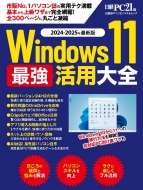 PC21/Windows 11 Ƕ bpѥ٥ȥå