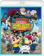 fN񂿂 I̋L Blu-ray