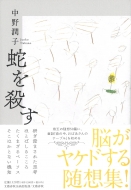 �ւ��E�� ���Y�t�H���o��