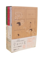 本・雑誌・コミック｜益田ミリ｜商品一覧｜HMV&BOOKS online