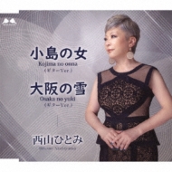 ҤȤ/ν(ver.) / (ver.)