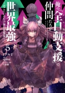 ���́u�S�����x��(�t���I�[�g�o�t)�v�Œ��Ԃ��������E�ŋ� 5 -�����ɂ��邾�������o���o-�d���R�~�b�N�Xnext