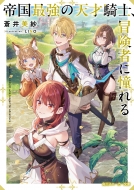 �鍑�ŋ��̓V�ˋR�m�A�`���҂ɓ���� 1 �p��X�j�[�J�[����