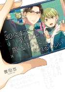 30΂܂œ傾Ɩ@gɂȂ炵 15 KKR~bNXpixiv