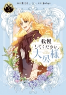 �䖝���Ă��������A����l 5 �t���[�X�R�~�b�N