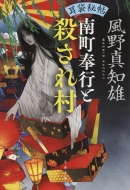 ���ܔ钟 �쒬��s�ƎE���ꑺ ���t����