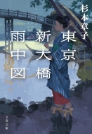 �����V�勴�J���} ���t����