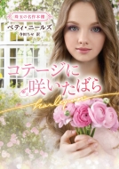 �٥ƥ����ˡ��륺/���ơ����˺餤���Ф� �ϡ��쥯����ʸ��