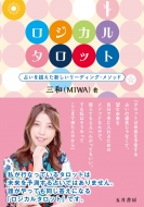 ���W�J���^���b�g �肢�𒴂����V�������[�f�B���O�E���\�b�h