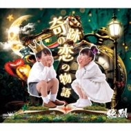 ����/���פ�����ʪ�� / ̤��(2)(B)