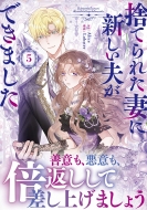 �̂Ă�ꂽ�ȂɐV�����v���ł��܂��� 5 �����[���R�~�b�N�X+