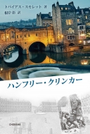 �n���t���[�E�N�����J�[