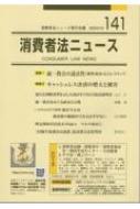 Book/ˡ˥塼 141